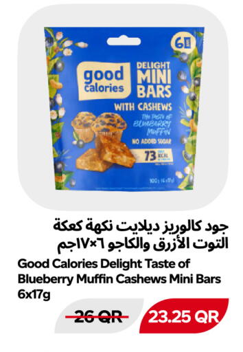 Blueberry BlueBerry متوفر لدى سنومارت في قطر - الوكرة