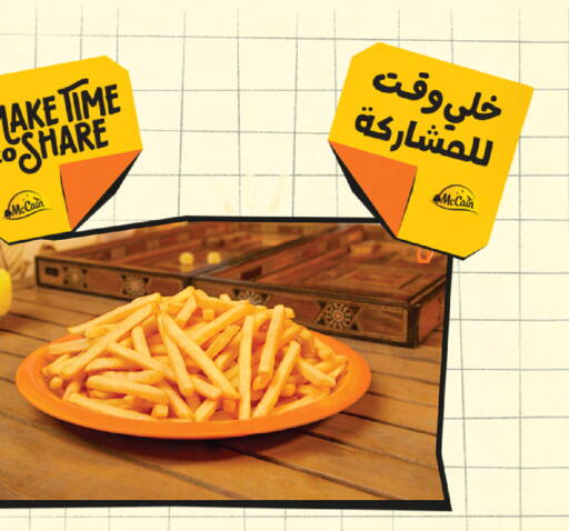 متوفر لدى سنومارت في قطر - الشمال