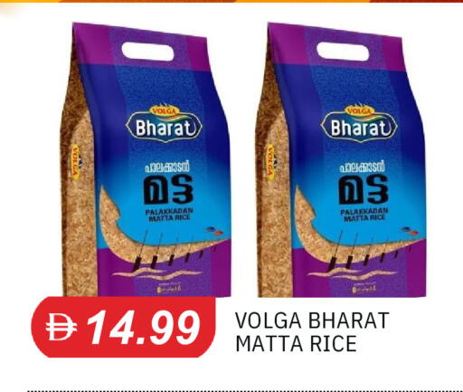 available at TALAL MARKET in UAE - Sharjah / Ajman