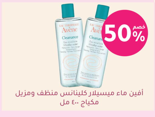 available at Nahdi in KSA, Saudi Arabia, Saudi - Al Majmaah