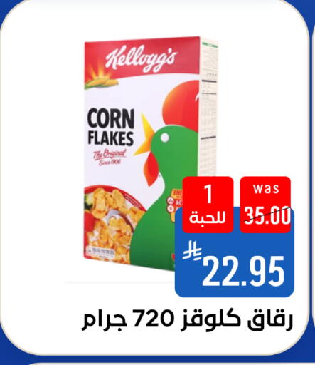 available at Shubra AlTaif in KSA, Saudi Arabia, Saudi - Ta'if