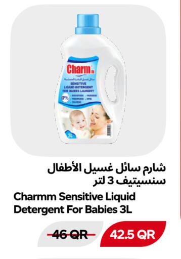 متوفر لدى سنومارت في قطر - الوكرة
