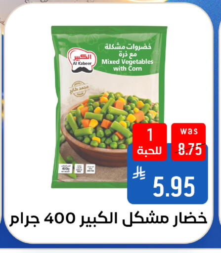 متوفر لدى شبرا الطائف في مملكة العربية السعودية, السعودية, سعودية - مكة المكرمة