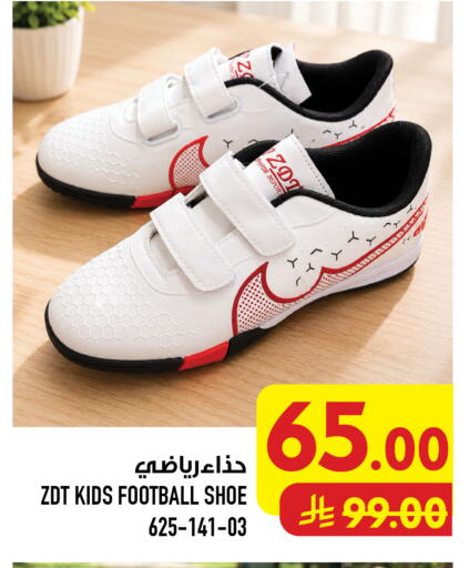 available at Abraj Hypermarket in KSA, Saudi Arabia, Saudi - Mecca