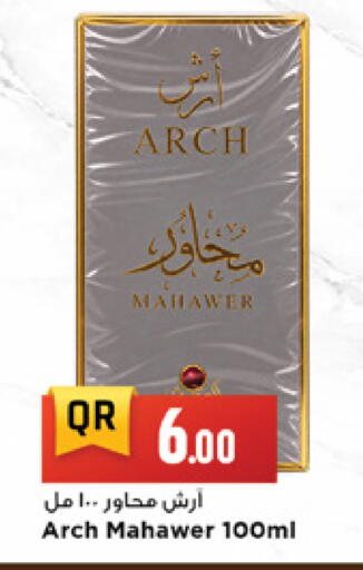 available at Marza Hypermarket in Qatar - Al Daayen