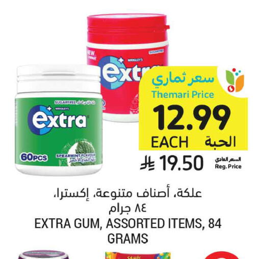 available at Tamimi Market in KSA, Saudi Arabia, Saudi - Tabuk