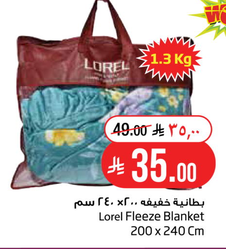 available at Layan Hyper in KSA, Saudi Arabia, Saudi - Al Khobar