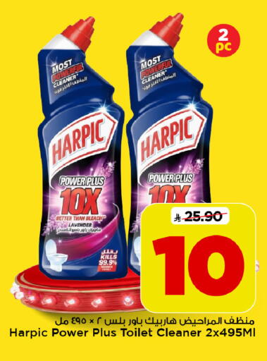 available at Mark & Save in KSA, Saudi Arabia, Saudi - Riyadh