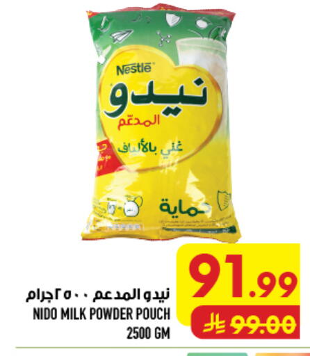 available at Abraj Hypermarket in KSA, Saudi Arabia, Saudi - Mecca