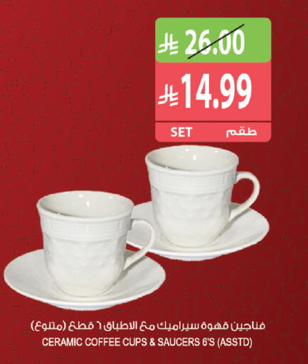 متوفر لدى المزرعة في مملكة العربية السعودية, السعودية, سعودية - سكاكا