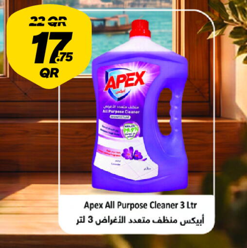 متوفر لدى سنومارت في قطر - الوكرة