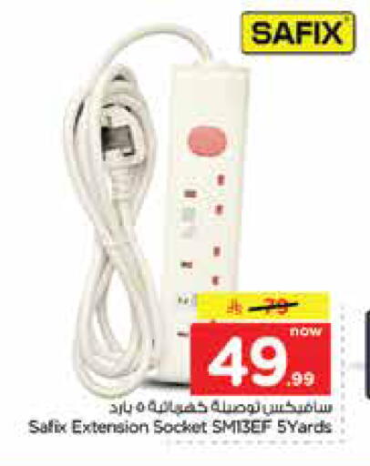 available at Nesto in KSA, Saudi Arabia, Saudi - Dammam