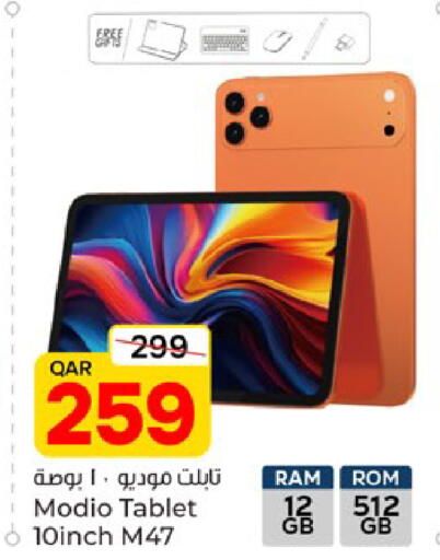 available at Paris Hypermarket in Qatar - Doha