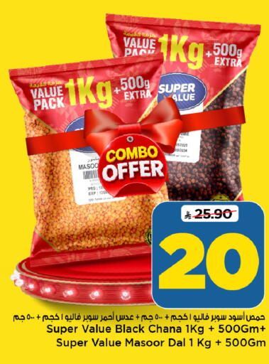 available at Mark & Save in KSA, Saudi Arabia, Saudi - Riyadh