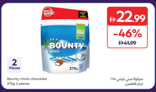 available at Carrefour UAE in UAE - Dubai
