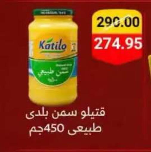 متوفر لدى بيم ماركت في Egypt - القاهرة
