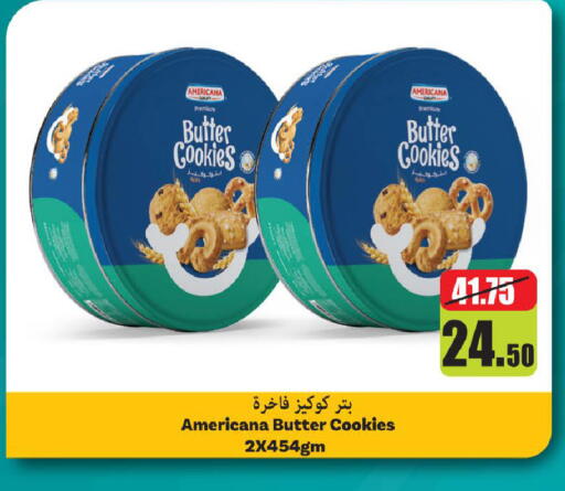 available at Al Aswaq Hypermarket in UAE - Ras al Khaimah