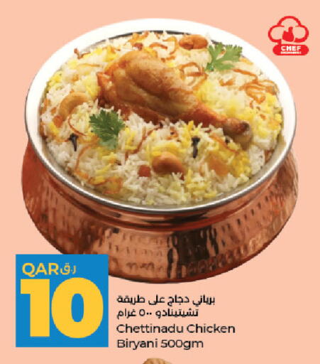 متوفر لدى لولو هايبرماركت في قطر - الشمال