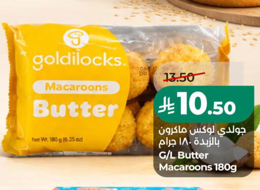 available at LULU Hypermarket in KSA, Saudi Arabia, Saudi - Hafar Al Batin