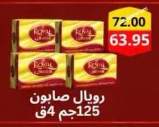 متوفر لدى بيم ماركت في Egypt - القاهرة
