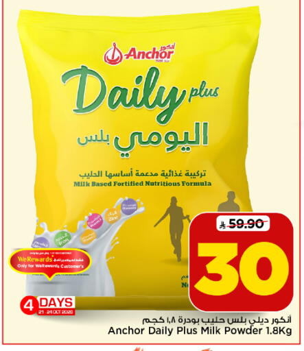 متوفر لدى مارك & سيف في مملكة العربية السعودية, السعودية, سعودية - الخبر‎