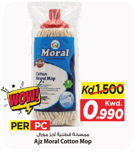 available at Mark & Save in Kuwait - Kuwait City
