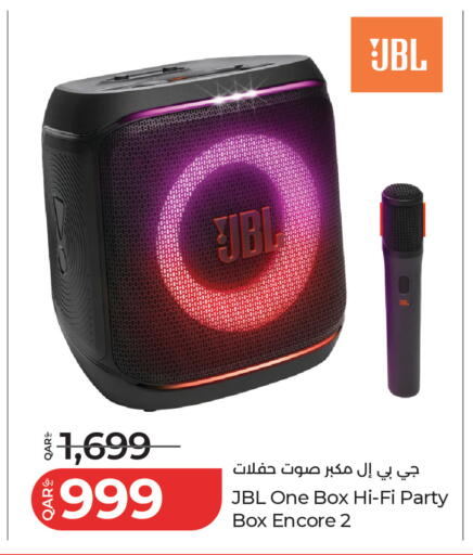 متوفر لدى لولو هايبرماركت في قطر - الدوحة