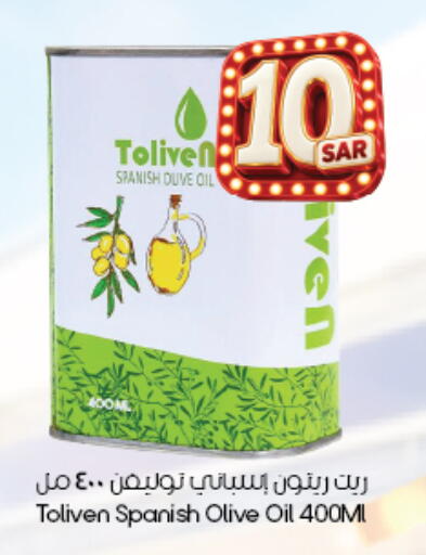 available at City Flower in KSA, Saudi Arabia, Saudi - Riyadh