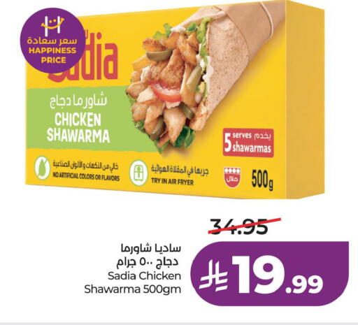 available at LULU Hypermarket in KSA, Saudi Arabia, Saudi - Jubail