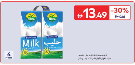 available at Carrefour UAE in UAE - Dubai
