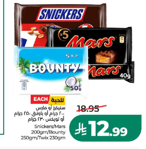 available at LULU Hypermarket in KSA, Saudi Arabia, Saudi - Al-Kharj