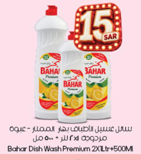 available at City Flower in KSA, Saudi Arabia, Saudi - Al Hasa
