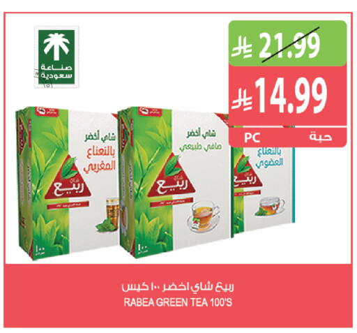 available at Farm  in KSA, Saudi Arabia, Saudi - Al-Kharj