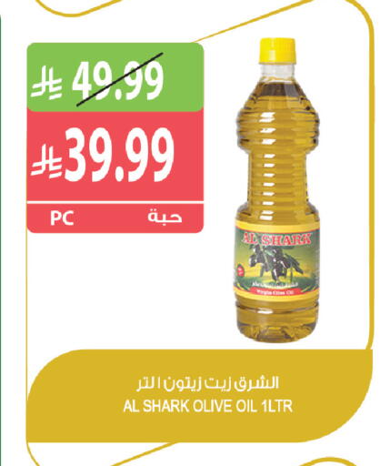 available at Farm  in KSA, Saudi Arabia, Saudi - Najran