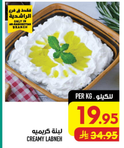 متوفر لدى أبراج هايبر ماركت في مملكة العربية السعودية, السعودية, سعودية - مكة المكرمة