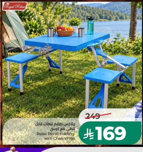 available at LULU Hypermarket in KSA, Saudi Arabia, Saudi - Al Khobar