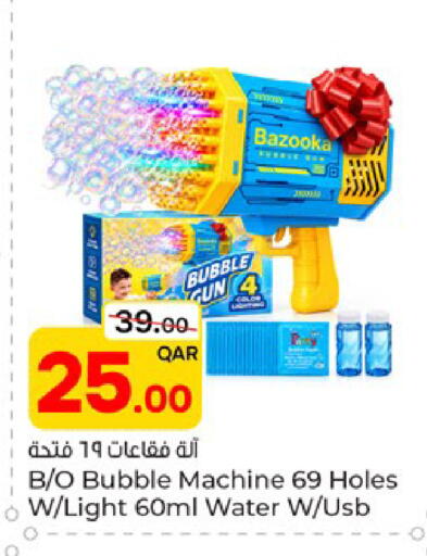 available at Paris Hypermarket in Qatar - Al Rayyan