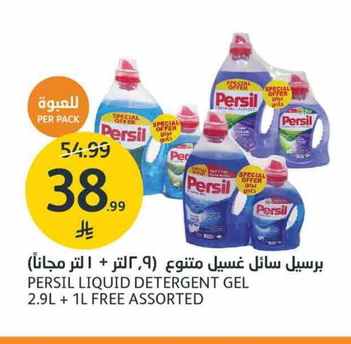 متوفر لدى أسواق الجزيرة في مملكة العربية السعودية, السعودية, سعودية - الرياض