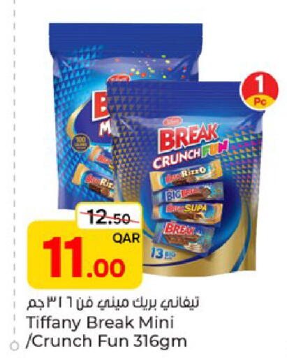 available at Paris Hypermarket in Qatar - Al-Shahaniya