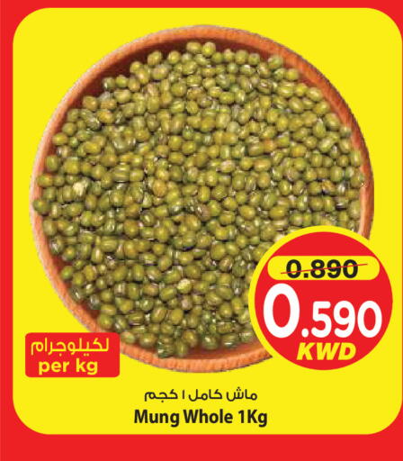 available at Mark & Save in Kuwait - Ahmadi Governorate