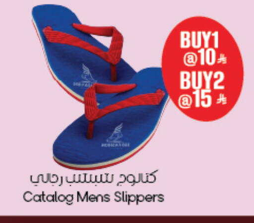 available at City Flower in KSA, Saudi Arabia, Saudi - Khafji