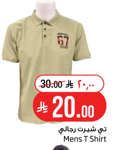 available at Layan Hyper in KSA, Saudi Arabia, Saudi - Al Khobar