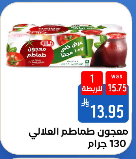 متوفر لدى شبرا الطائف في مملكة العربية السعودية, السعودية, سعودية - مكة المكرمة