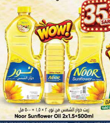 available at City Flower in KSA, Saudi Arabia, Saudi - Hail