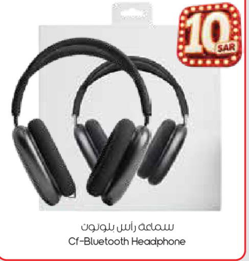 متوفر لدى ستي فلاور في مملكة العربية السعودية, السعودية, سعودية - سكاكا
