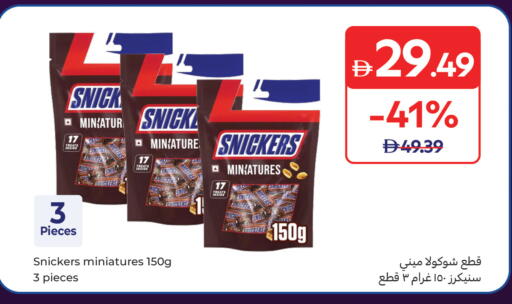available at Carrefour UAE in UAE - Dubai