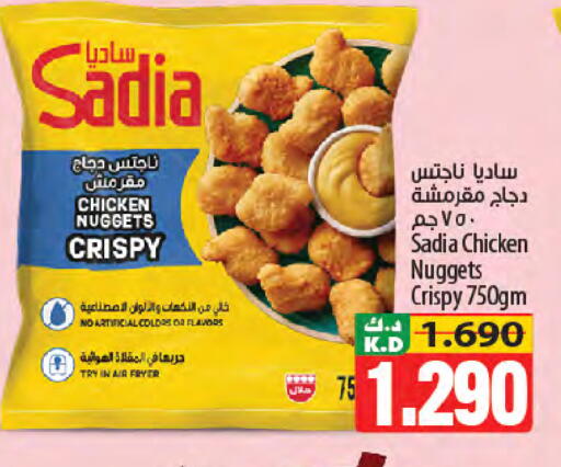 Mango available at Mango Hypermarket  in Kuwait - Kuwait City