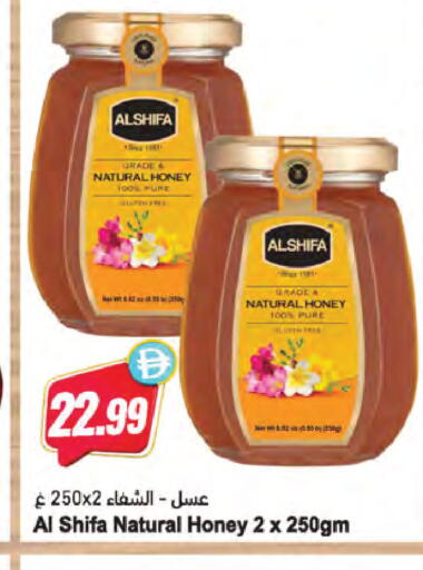 available at Almaya Supermarkets in UAE - Sharjah / Ajman