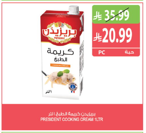 available at Farm  in KSA, Saudi Arabia, Saudi - Al Hasa