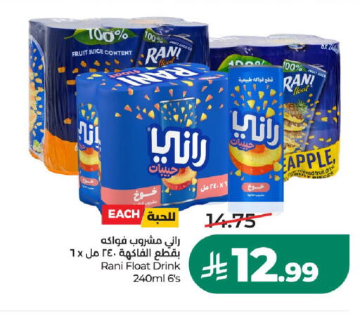 Apple متوفر لدى لولو هايبرماركت في مملكة العربية السعودية, السعودية, سعودية - حائل‎